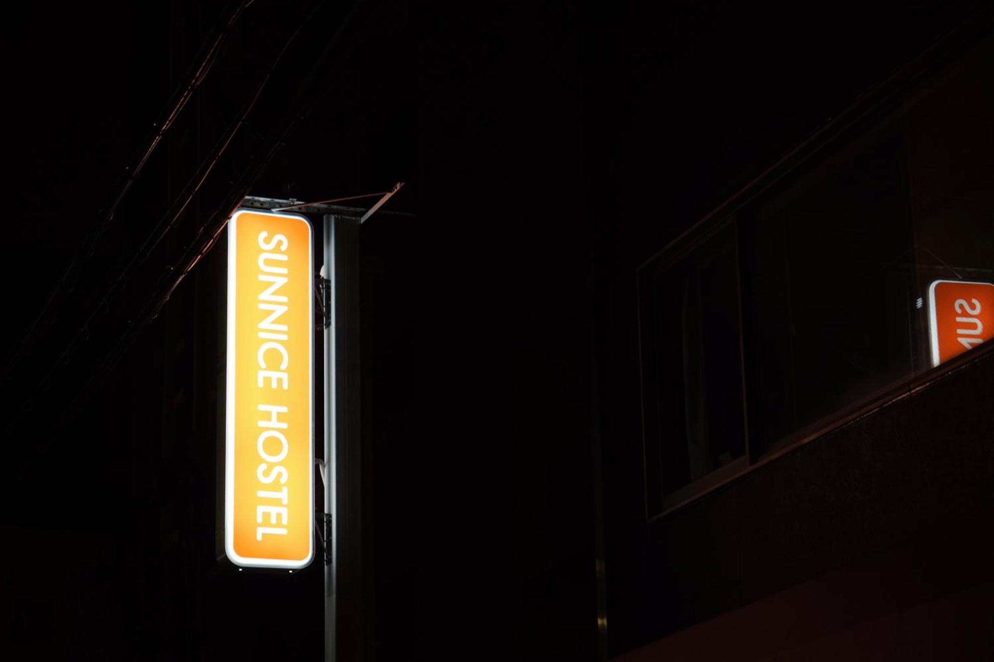 南船场阳光青年旅馆sunnice Hostel Osaka Exterior photo